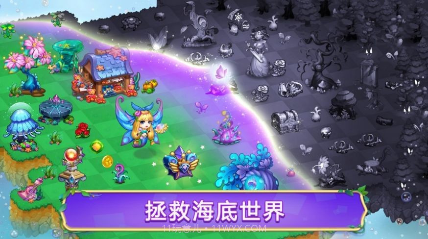 亚特兰蒂斯幻想4.0.15截图