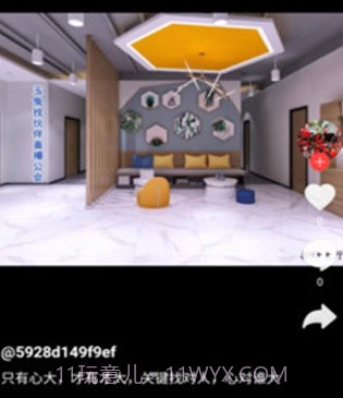 找伙伴直播v3.2.10截图