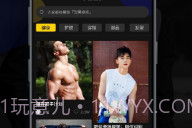 男神相机V1.7截图