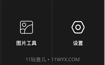 右右视频v1.9截图