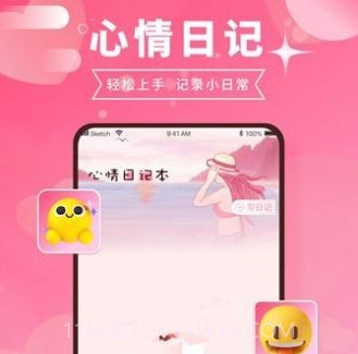 千本账本v1.12截图