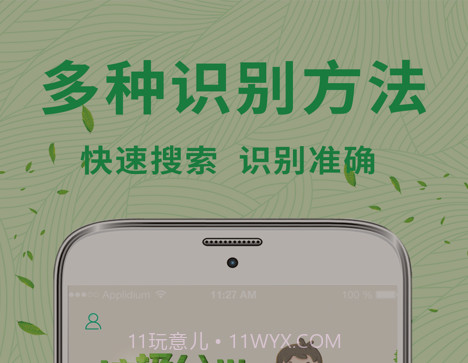 分类垃圾v3.14截图