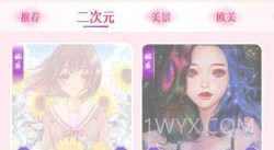 画画涂色v1.0.10截图