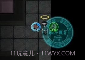 猛鬼宿舍抢先版v2.1.6截图