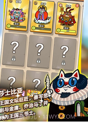 世界猫物语v1.8.11截图