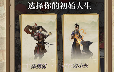 中华大掌柜v1.9截图