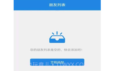 北抖极速定位v13鐎瑰宕渧1.9截图