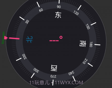 乔娲指南针v1.1.10截图