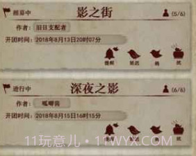 克苏鲁的卷轴手游v1.8截图