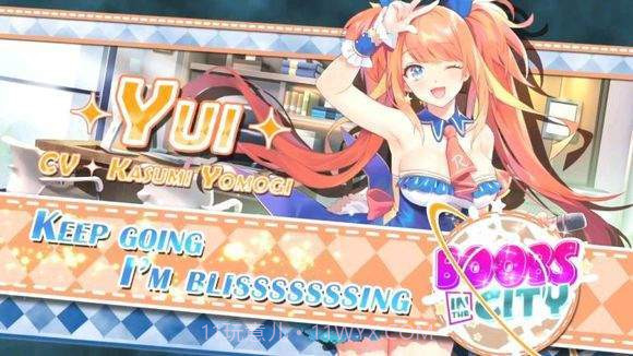 城市里的欧派v1.0.8截图