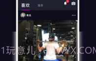 目圈v4.5.18截图