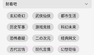 Read小说V1.0.4截图