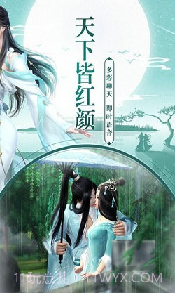 仙之道则v1.0.14截图