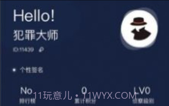 犯罪大师荒冢迷踪完整版v1.2.8截图