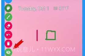 Draw On Screen汉化v0.1.5截图