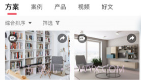 菠萝家v1.0.6截图