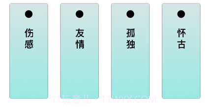 中文诗词朗读v1.9截图
