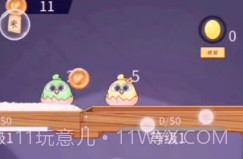 数一亿粒米家庭作业ios版V1.10截图
