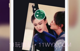不约软件v1.8.6截图