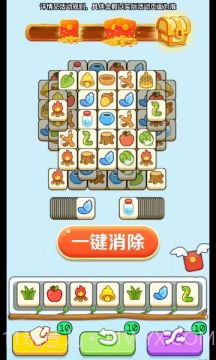 奇妙的糖果1.0.7截图