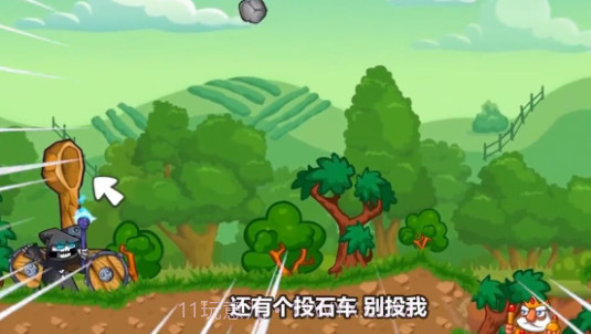围攻国王v1.13截图