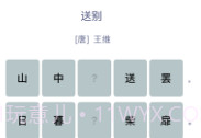 诗香雅金iosV1.0.6截图