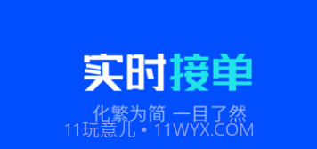 律通家电维修v1.0.9截图