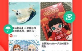 潮町1.1.13截图