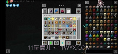 我的世界奥特超银河之光模组v1.7截图
