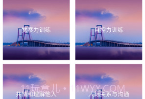 情感小屋v1.0.8截图