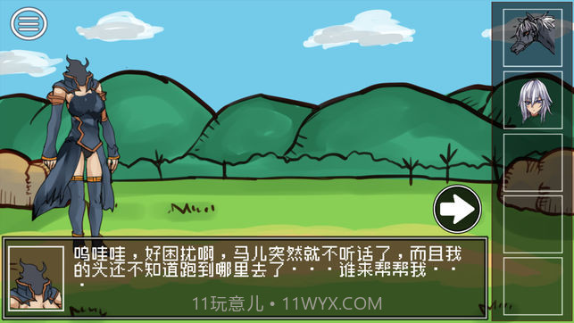 打倒魔王的方法1.5截图
