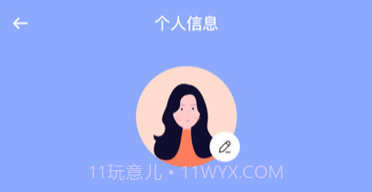 智能简历猫v1.6截图