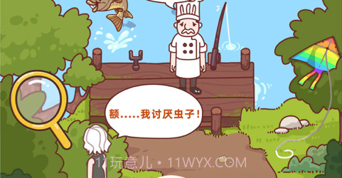 解密俱乐部v1.14截图