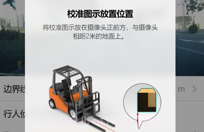 工业车管家最新版v1.0.5截图