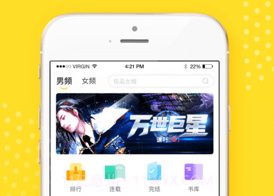 灯读文学v1.0.17截图