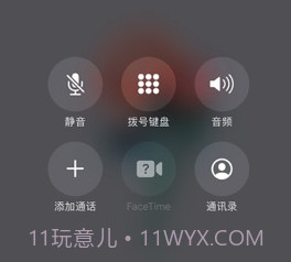 青橙通话录音v1.5截图