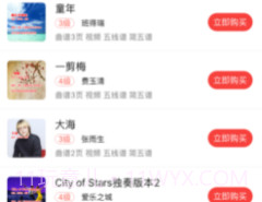 悠秀v01.02.00.9截图
