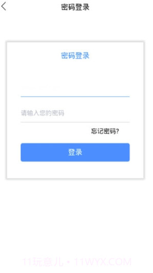 云单助手(云单助手抢单赚钱)V0.0.4 手机版V0.0.10截图