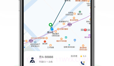 约客多乘客v1.10截图