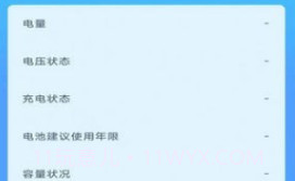 金牌充能宝v1.6.10截图