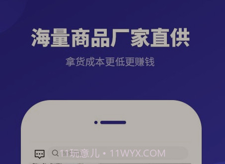 爱思诺云v1.0.12截图