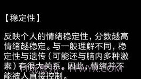 你了解自己吗APPv2.8截图