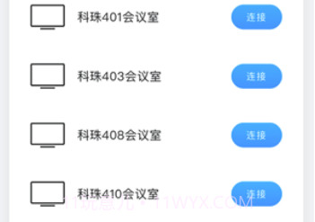 传屏助手(无线投屏工具)V1.5.99 安卓手机版V1.5.7截图