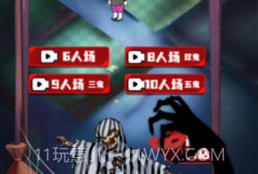猛鬼猎梦者版v1.9截图