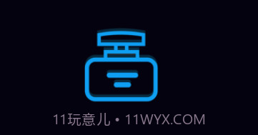 BIL智能香氛v1.10截图