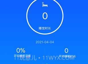 brandfitv1.2.10截图
