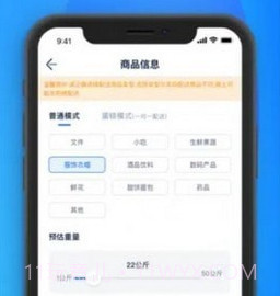 GG同城v1.1.10截图