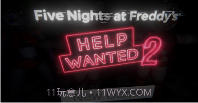 FNAF急聘2v0.0.11截图