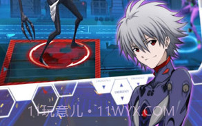 EVA破晓V1.9截图