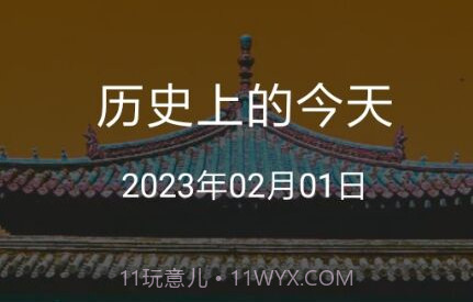 恒悦日历v1.0.13截图